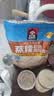 桂格（QUAKER）蒸糯即食糯燕麦片600克 营养早餐 软糯拉丝 口感细腻 实拍图