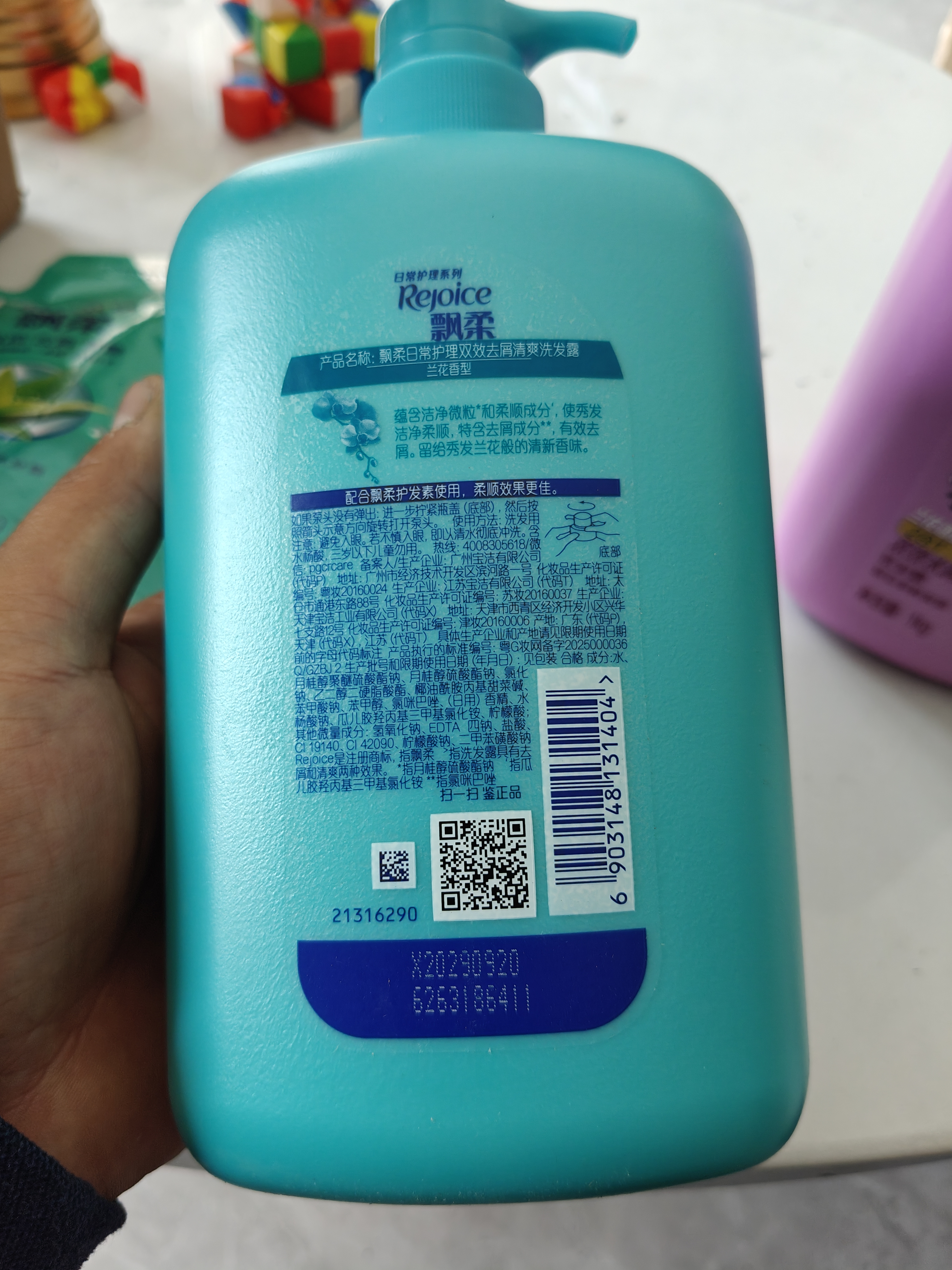 飘柔套装去屑+柔顺洗发水京东自营官方正品旗舰家庭装2KG 实拍图