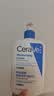 适乐肤（CeraVe）C乳473ml双支套装（男士女士礼物保湿补水身体乳面霜张凌赫同款） 实拍图