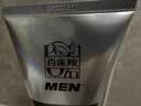 百雀羚（PECHOIN）男士洗面奶（洁面膏140g+保湿乳40g）护肤清洁送男友生日生日礼物 实拍图