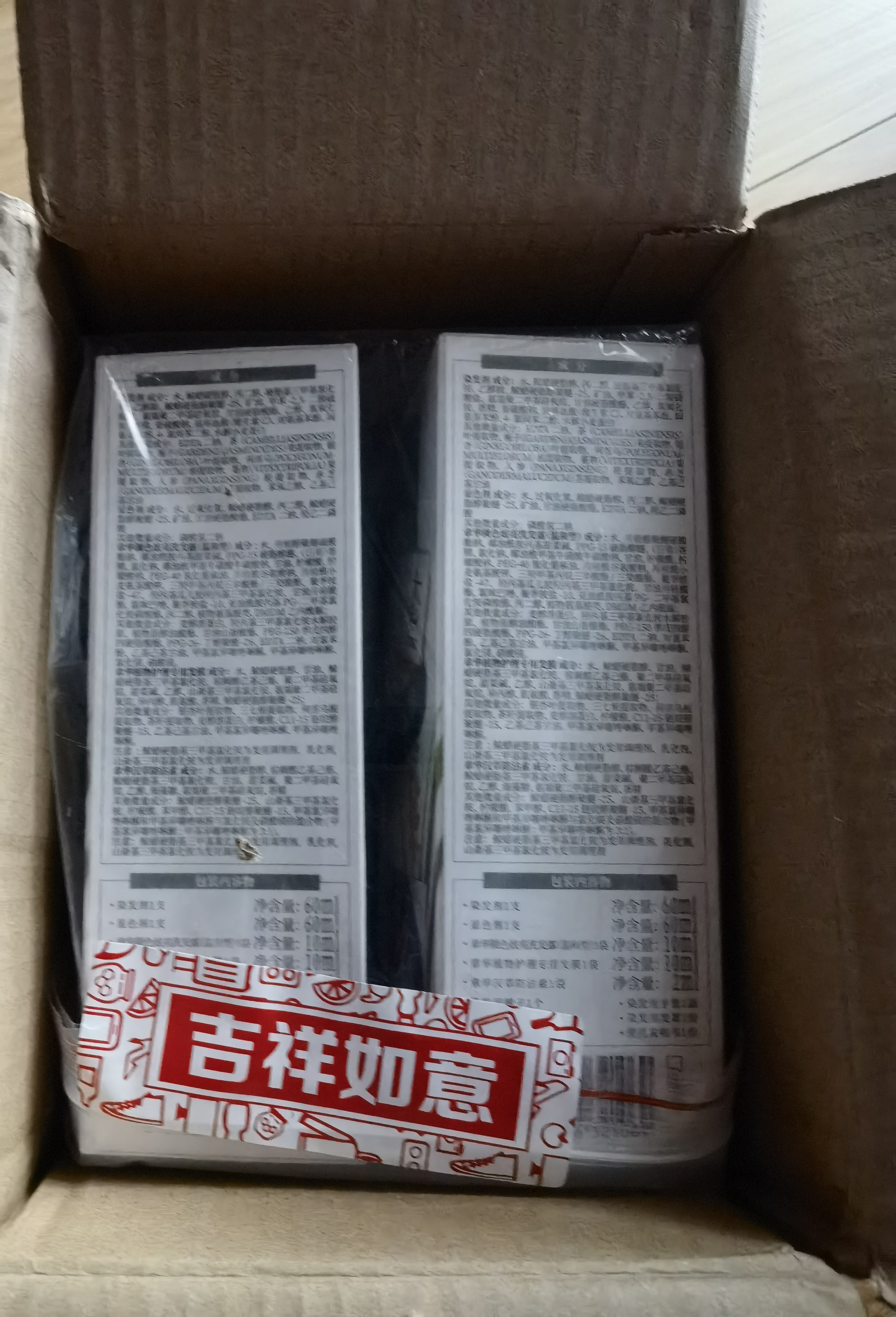 章华（SAVOL）生态染发霜棕黑色2盒植遮白物染发剂盖白染发膏自营男女 实拍图