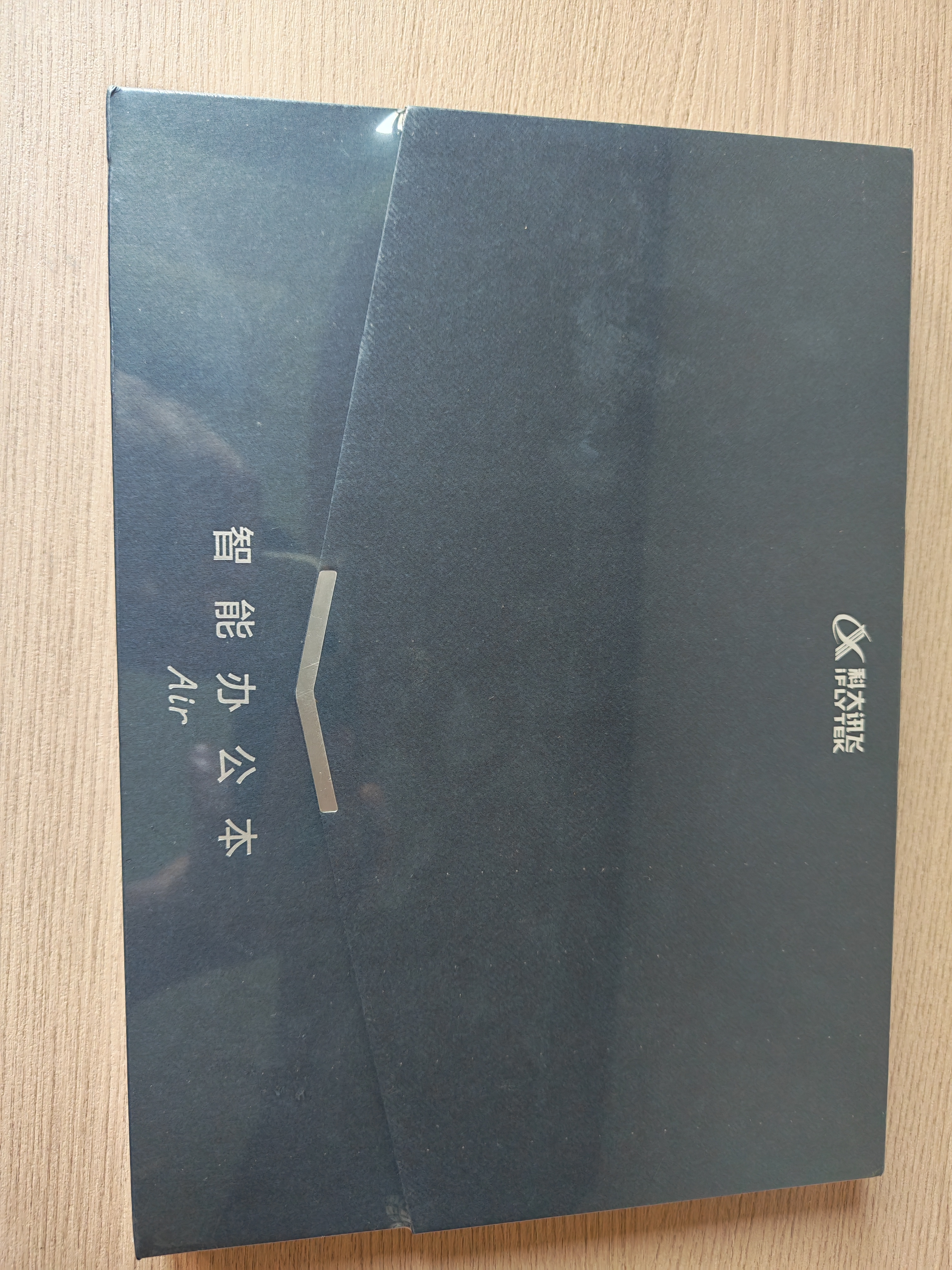 科大讯飞智能办公本Air3/Air3 Pro电纸书电子书阅读器 墨水屏电子笔记本手写会议记录平板 语音转文字MT33 【京仓速发】Air2Pro-大象灰【咨询立减】 【30天价保 180天只换不修】 实拍图