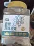 七鲜 香烤原味腰果480g 实拍图