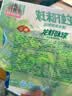 安井龙虾味球 240g/包  锁鲜装火锅麻辣烫方便菜 鱼糜含量≥45% 实拍图