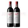 奔富（Penfolds）Bin2设拉子马塔罗葡萄酒750ml*2 双支 行货正品 原瓶进口 实拍图