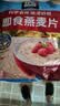 桂格（QUAKER）即食燕麦片1478g 纯麦片 高纤饱腹 零添加白砂糖 营养早餐家庭装 实拍图