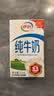 伊利全脂纯牛奶 250ml*18盒 每100ml含3.3g蛋白质 礼盒装 实拍图
