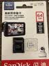 Sandisk闪迪32GB TF（MicroSD）4K内存卡 行车记录仪 监控摄像头专用 循环录制2,500小时 高耐用存储卡 实拍图