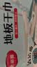 美丽雅静电除尘纸大号38*22cm*30张平板夹布洗脸巾拖把地板干巾吸尘纸 实拍图