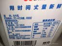 三元0脂肪脱脂鲜牛奶1.8L 大桶家庭装 巴氏杀菌 自然奶香 鲜奶牛奶 实拍图