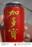 加多宝凉茶植物饮料310ml*24罐 茶饮料整箱(新老包装随机发货) 实拍图