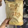 楼兰蜜语特级无核玫瑰黄芪蒸枣250g三蒸三晒即食零食红枣骏枣新疆果干零食 实拍图