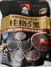 桂格（QUAKER）5黑混合即食燕麦片518g 黑芝麻 零添加蔗糖 高纤 营养早餐 实拍图
