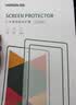 绿联【AR增透|自动除尘】适用苹果iPad11钢化膜ar膜无尘仓抗反光11英寸Apple平板第十代电脑保护贴膜 实拍图