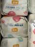 宜婴弱酸水果拉拉裤夏季超薄透气尿不湿3XL码32片【品质安心尿裤】 实拍图