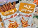劲仔【王俊凯推荐】深海小鱼 糖醋味 300g/盒 20包  鱼仔鱼干下酒菜 实拍图