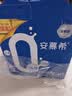 伊利安慕希0蔗糖/0乳糖混发常温酸奶200g*12盒  礼盒装 实拍图