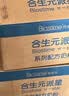 合生元（BIOSTIME）派星 婴儿配方奶粉1段新版(0-6个月)800g1罐 6重HMO+DHA 实拍图