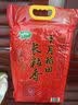 十月稻田 长粒香大米 10斤（东北大米 香米 5kg/公斤） 实拍图