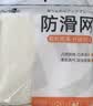 初舍床单防滑垫床垫固定器防滑贴不跑神器被褥铺止滑防滑网垫1.8*2m 实拍图