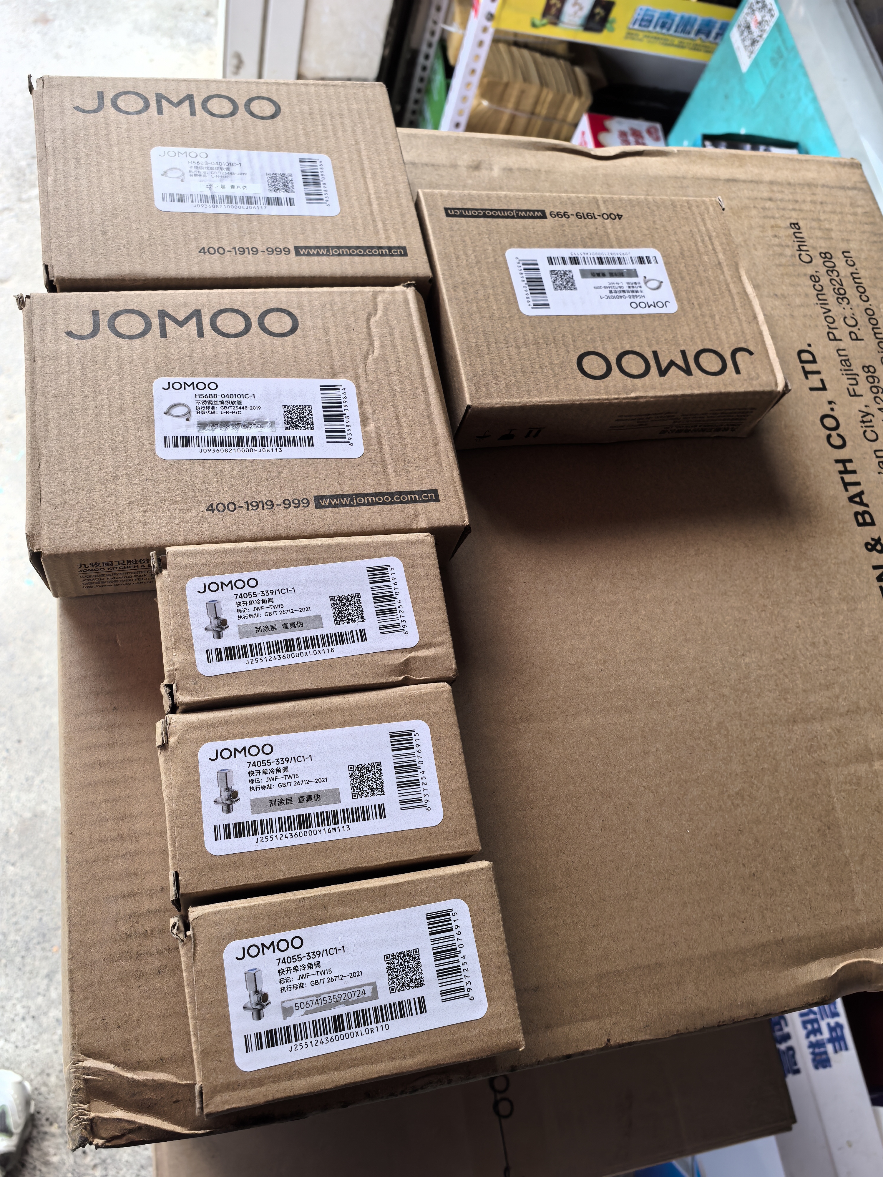 九牧（JOMOO）角阀黄铜加厚陶瓷阀芯八字阀三角阀冷热水角阀马桶角阀水阀 单冷角阀+40CM软管 实拍图