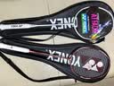 尤尼克斯（YONEX）羽毛球拍天斧进攻高磅全碳素进阶比赛AX10白亮黑单拍已穿线附手胶 实拍图