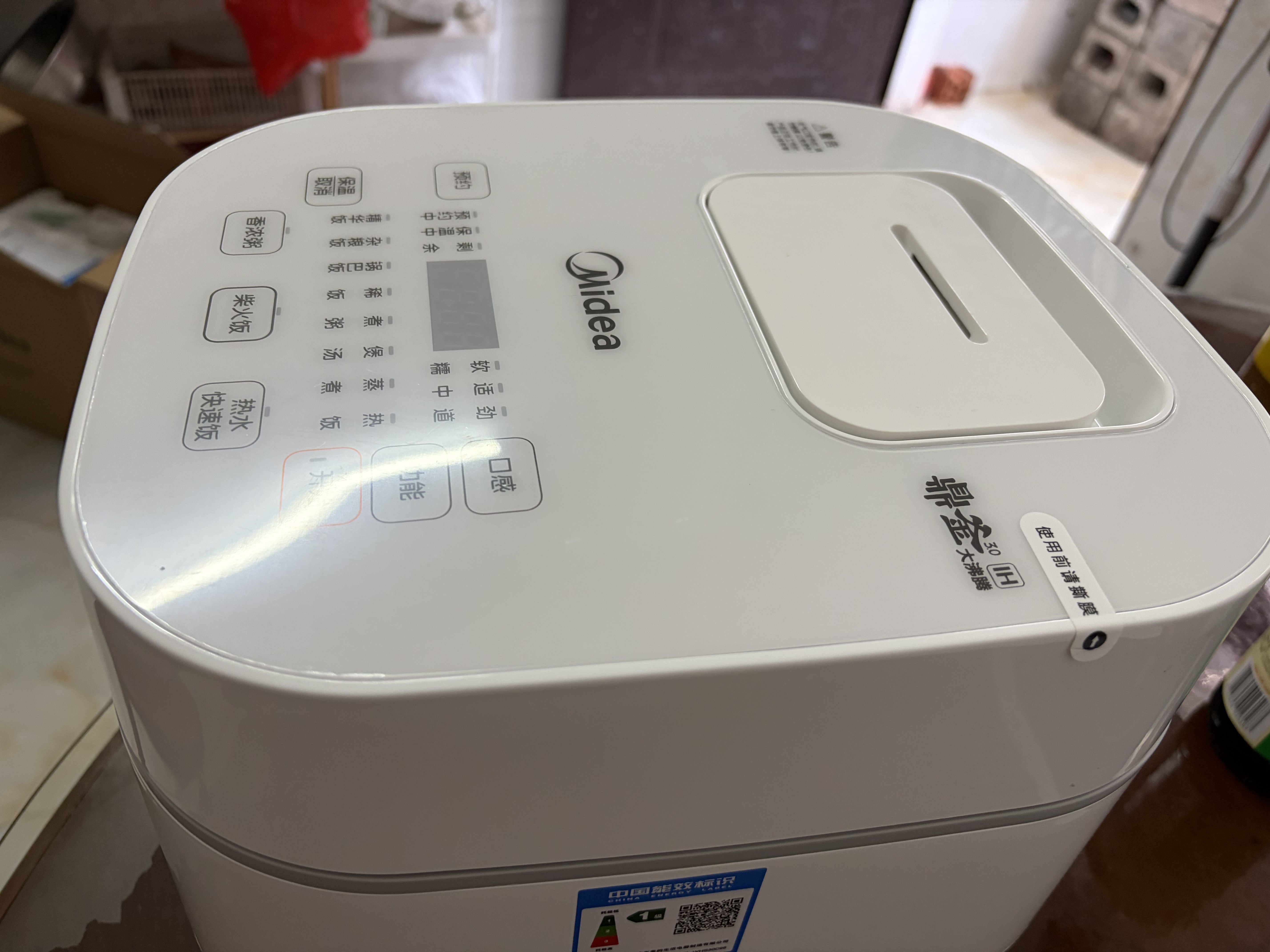 美的（Midea）电饭煲3L家用智能家电电饭锅 IH电磁加热精钢厚釜内胆2-3人一键柴火饭MB-WHS30C96 实拍图