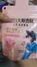 立白大师香氛洗衣液4斤装柔顺护衣持久留香水内衣可用 品质严选 实拍图
