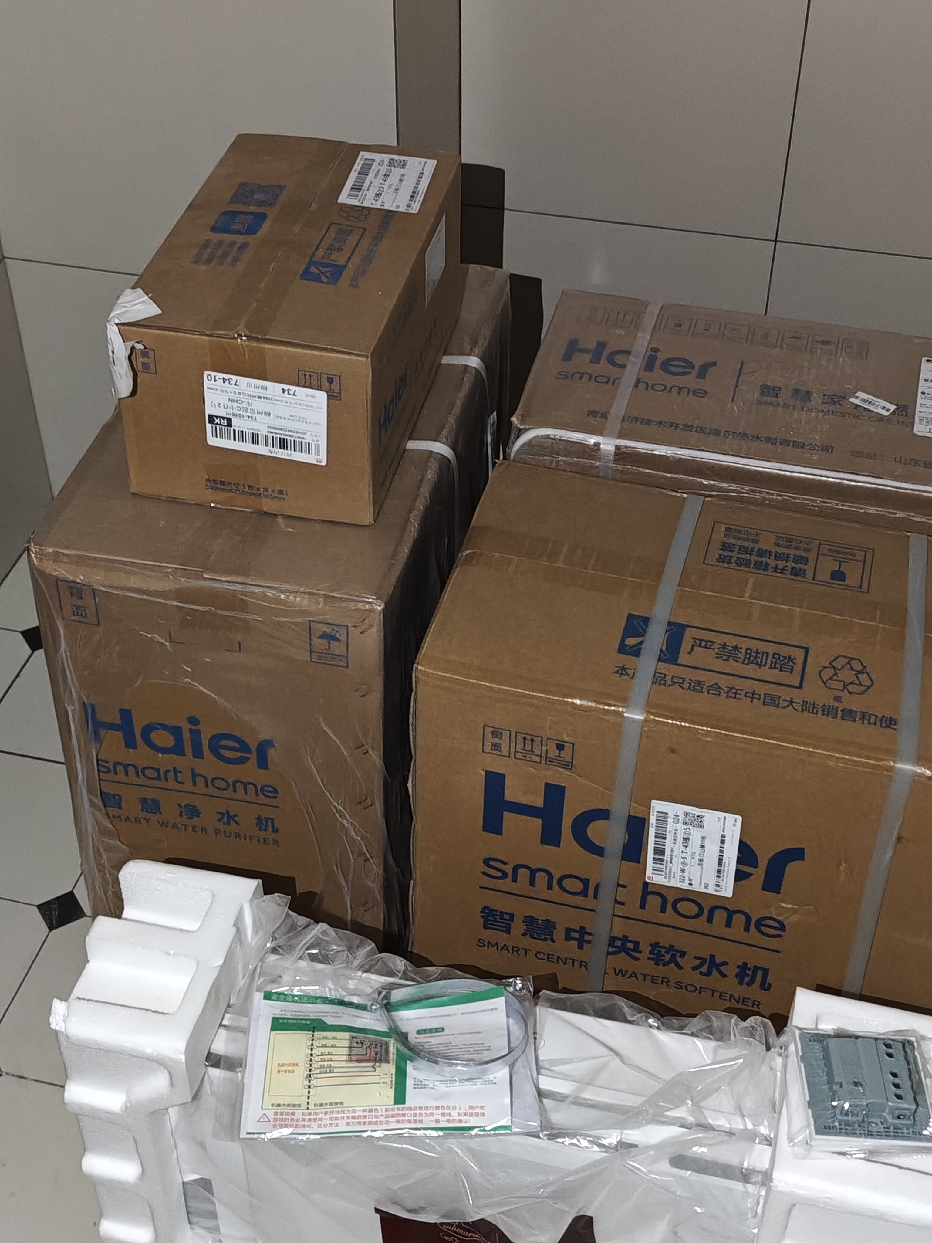 海尔（Haier）前置过滤器培林自净化系列五涡轮自动反冲洗钛金滤网大通量家用自来水全屋净水器HQZ50-XFAZ12 实拍图