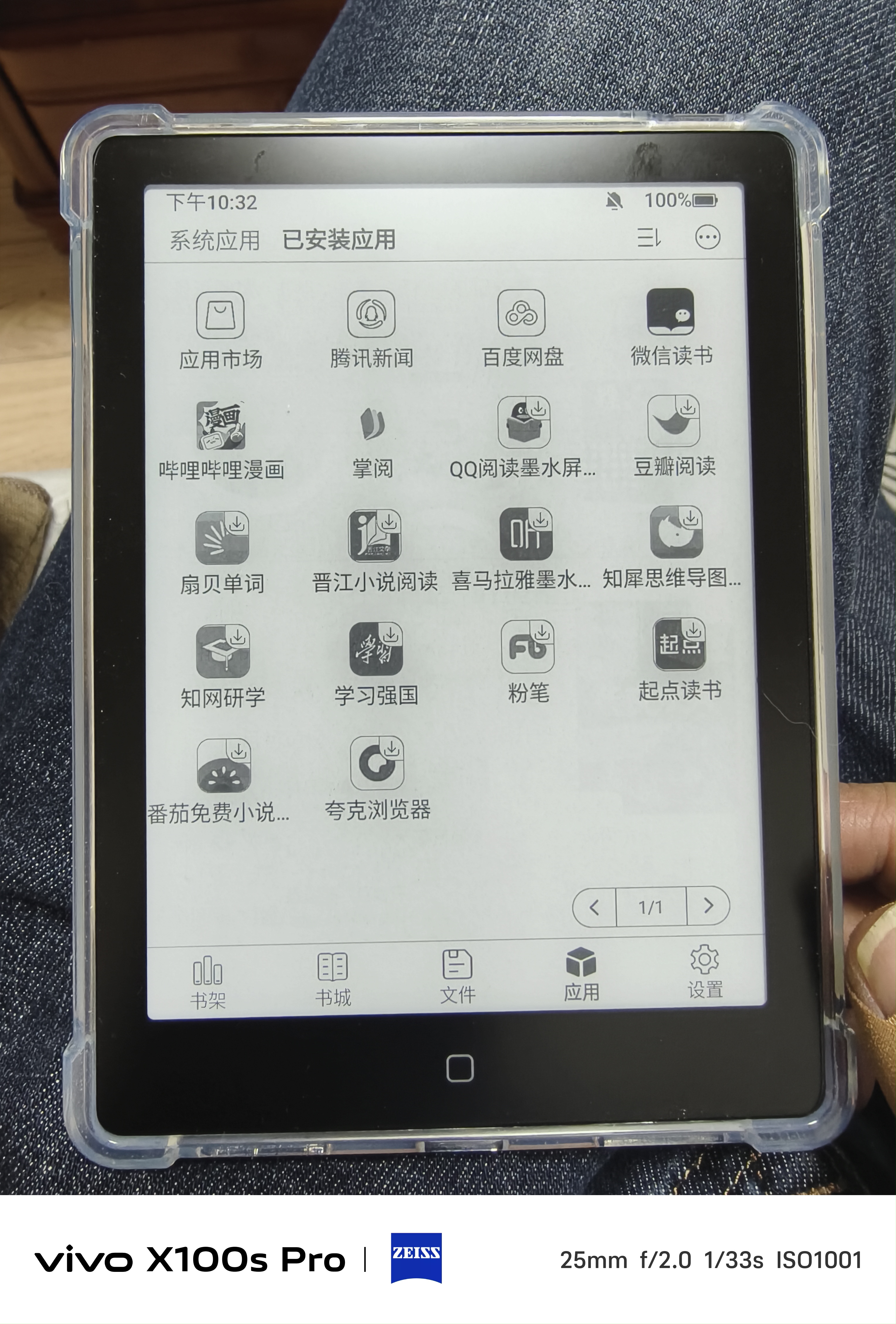 汉王（Hanvon）Clear6Pro二代电子书阅读器6英寸墨水屏电纸书智能阅读本AI学习看书平板电脑 陨石黑 实拍图