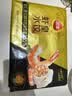 三全至尊虾皇水饺1080g50个虾饺食品蒸饺煎饺子儿童早餐速冻半成品 实拍图