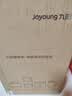 九阳（Joyoung）小型豆浆机450ml精巧容量1-2人用易收纳 快速出浆细腻研磨可预约免滤家用多功能破壁机D125 实拍图