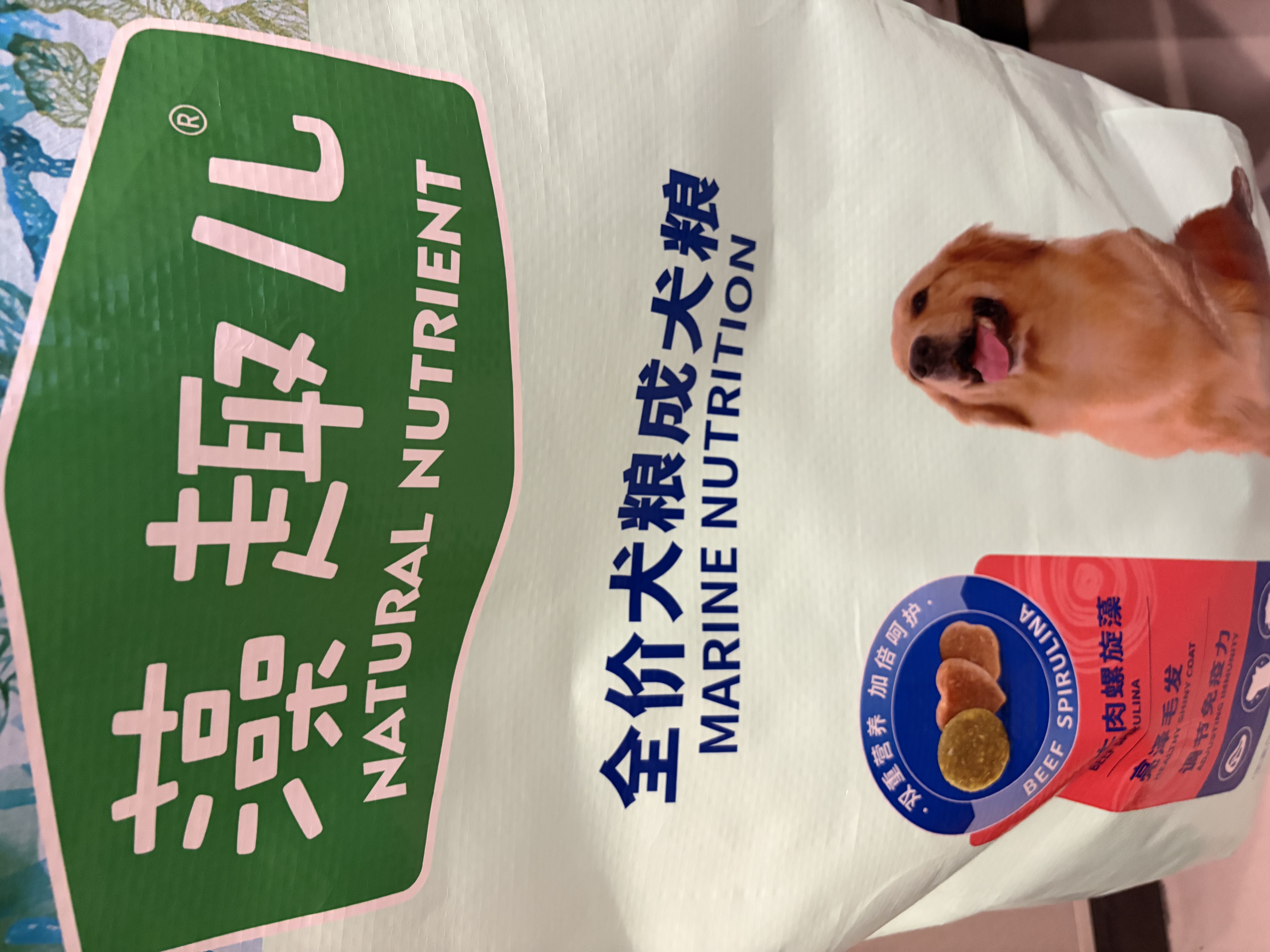 藻趣儿狗粮 藻趣儿狗粮成犬粮牛肉螺旋藻 均衡营养15kg/30斤 实拍图