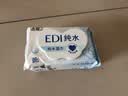 洁柔面子湿巾爽肤80抽*10包EDI纯水湿巾不含酒精手口便携湿巾纸 实拍图
