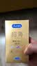 杜蕾斯（durex）避孕套安全套超薄尊享三合一14只隐形裸情侣物品情趣成人计生套套 实拍图