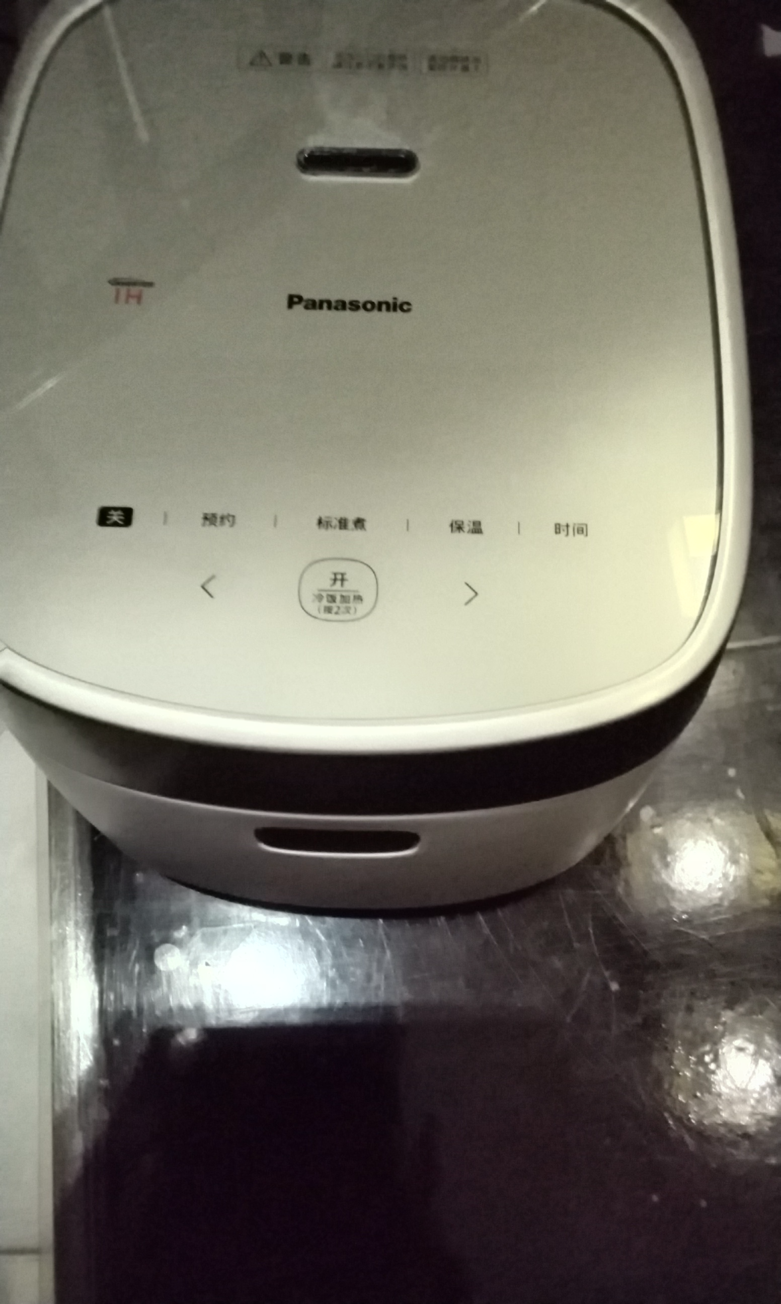 松下（Panasonic）【国家补贴】饭光光2.0电饭煲0涂层内胆不粘锅IH加热家用不锈钢无涂层电饭锅4-5人4升SR-HNS152-W 实拍图
