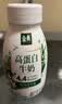 伊利金典4.4g高蛋白牛奶整箱 250ml*10瓶  礼盒装 实拍图