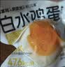 炭食光白水煮鸡蛋即食减低轻脂肥卡饱腹代餐早餐健身主零食品35袋1225g 实拍图