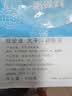 我爱渔深海鳕鱼块500g去皮去刺 5块装新西兰长尾鳕鱼 实拍图