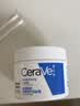 适乐肤（CeraVe）特润C霜85g（保湿补水防干裂干燥男士女士面霜身体乳张凌赫同款） 实拍图