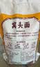 鲜丰春窝头面100%纯粮面粉自发窝窝头粗粮面粉玉米面家用馒头八宝面5斤 实拍图