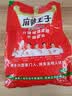 麻辣王子辣条大礼包 885g（38包） 微麻微辣 过节送礼休闲分享 零食礼袋 实拍图