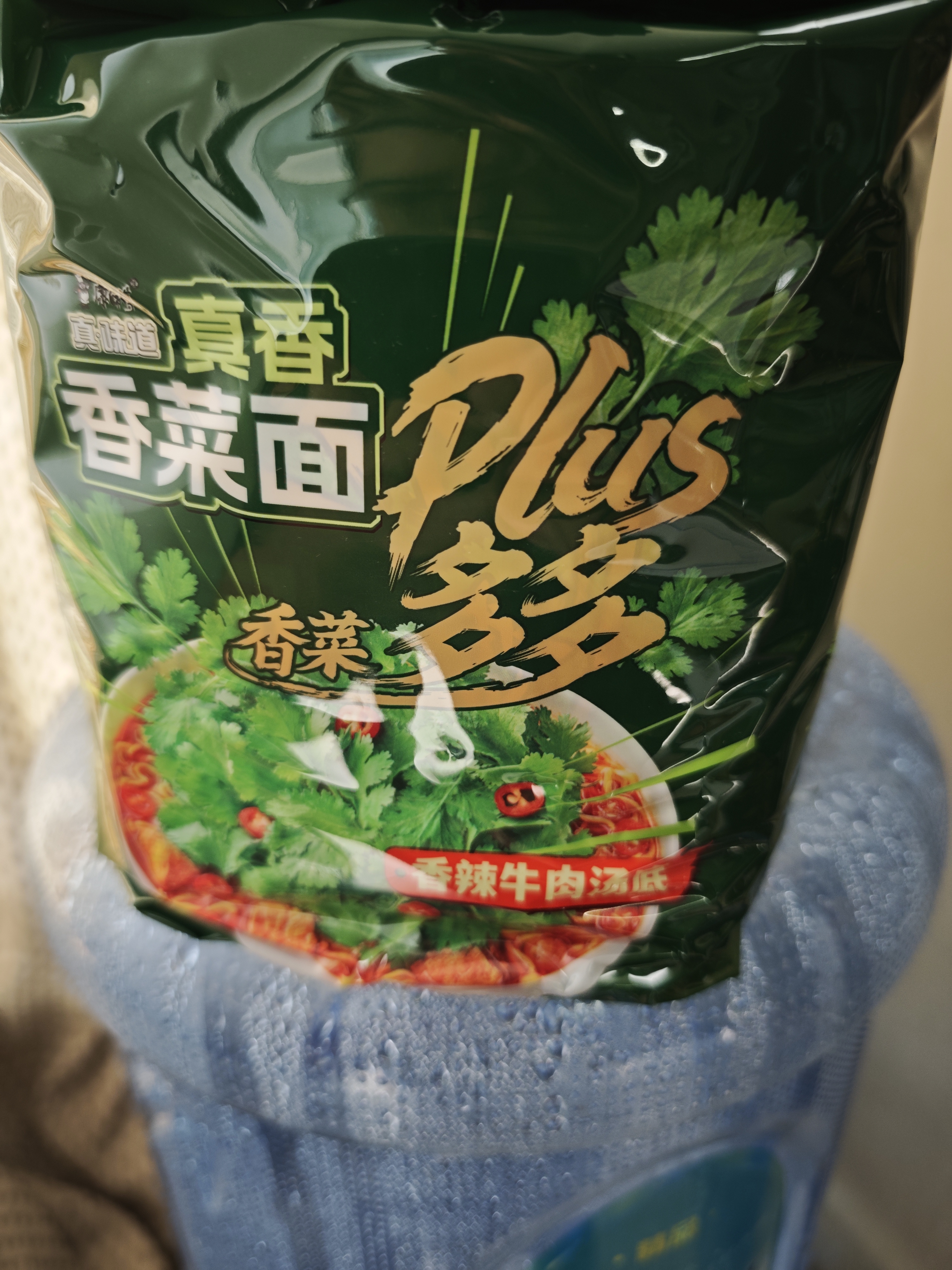 康师傅真味道香菜面香辣牛肉汤底方便面96g*5袋泡面袋装速食方便食品 实拍图