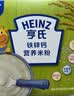 亨氏婴幼儿米粉400g宝宝辅食高铁原味米粉维C加铁营养米糊早餐6月+ 实拍图