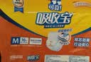 可靠（COCO）吸收宝成人拉拉裤M96片（臀围80-105cm）内裤型纸尿裤尿不湿 实拍图