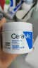 适乐肤（CeraVe）特润C霜85g（保湿补水防干裂干燥男士女士面霜身体乳张凌赫同款） 实拍图