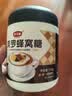 舒可曼卡美罗蜂窝糖130g【焦糖块咖啡伴侣】蜂巢方糖包冲调咖啡糖专用 实拍图