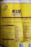 福临门 泰玉香大米 一品香米 10斤*4 40斤整箱装 实拍图