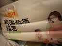 陈克明 老妈鸡蛋龙须挂面150g*6包 龙须面挂面炸酱面拉面营养挂面 实拍图