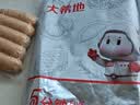 大希地火山石烤肠黑胡椒肉肠1016g/20根 早餐热狗 空气炸锅煎烤半成品 实拍图